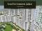 Total Environment Jakkur: Prime Investment in Bangalore